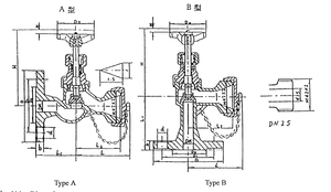 Marine Flange BRONZE HOSE CONNECTOR VALVE HDMV52-00